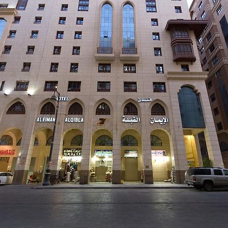 Al Eiman Al Qibla Hotel Μεδίνα Εξωτερικό φωτογραφία